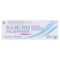 ДУБЛЬ Вазелин медицинский 25г Житомир