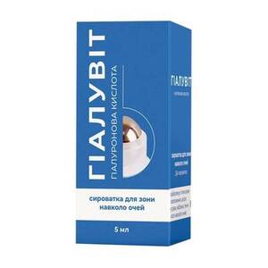 Гиалувит (гиалуроновая кислота) Сыворотка массажер вокруг глаз 5 мл