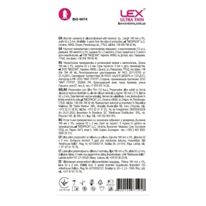 Презервативы LEX Ultra Thin №12 ультра тонкие