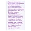 Фолиевая кислота таблетки по 5 мг 50 шт. в контейнере