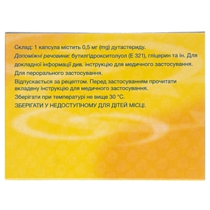 Аводарт капсули по 0.5 мг 90 шт. (10х9)