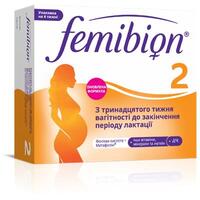 Фемибион 2 комби-упаковка табл.+капс. №56 (28х2)