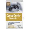 СуперОптик Комплит капли глазные флак. 10мл №1