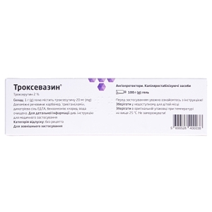 Троксевазин гель 2% по 100 г в тубах 1 шт.