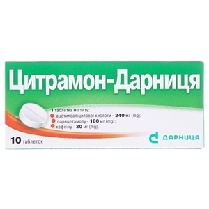 Цитрамон-Дарница таблетки 10 шт.