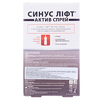 Синус-лифт Актив с экстр.цикламена 10мл