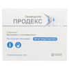 Продекс раствор для инъекций 50 мг/2 мл в ампулах по 2 мл 5 шт.