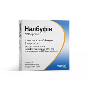 Налбук розчин для інєкцій 10 мг/мл в ампулах по 1 мл 5 шт.