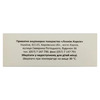 Цилітин розчин для інєкцій 250 мг/мл в ампулах по 4 мл 10 шт.