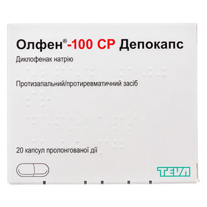 Олфен-100 СР Депокапс капсулы по 100 мг 20 шт. (10х2)