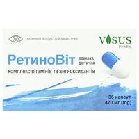 РетиноВіт 470мг капс. №36