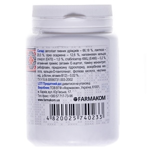 Дрожжи пивные с серой Фармаком 0,5г №100