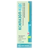 Ксилазол-Кидс для детей спрей по 10 мл во флаконе 1 шт.