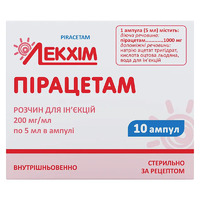 Пирацетам раствор для инъекций 200 мг/мл в ампуле по 5 мл 10 шт. - Лекхим