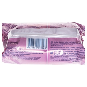 Вата н/стер. Белоснежка мед. ролик 50 г