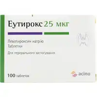 Еутирокс таблетки по 25 мкг 100 шт. (25х4)