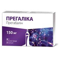 Прегалика капс. тверд. 150 мг блист. №20