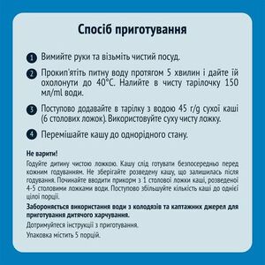 Каша Gerber молочная овсяно-пшеничная банан, манго 240г