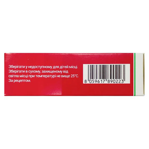 Габесат порошок по 100 мг во флаконе 1 шт.