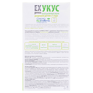 Крем Express-укус ролл 13мл