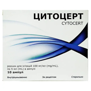 Цитоцерт раствор для инъекций 100 мг/мл в ампулах по 5 мл 10 шт. (5х2)