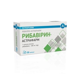 Рибавірин-Астрафарм капсули по 200 мг 30 шт. (10х3)