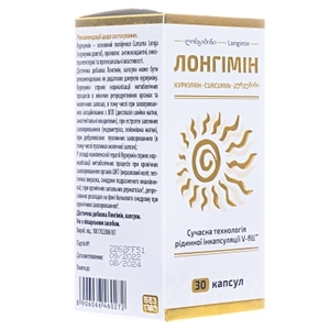 Лонгимин капс. №30
