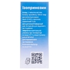 Ізопринозин таблетки по 500 мг 50 шт.