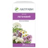 Фиточай легочный (От кашля) Лектравы ф/п 1,5г №20