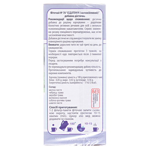 Фіточай №70 Седатонік ф/п 1,5 г №20