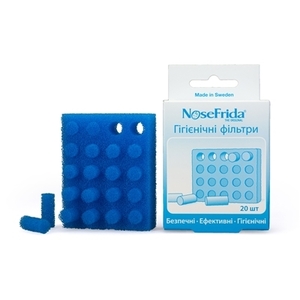 Фільтри Nosefrida гігієнічні 20 шт