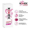 Тампони Kotex Super з аплікатором №8