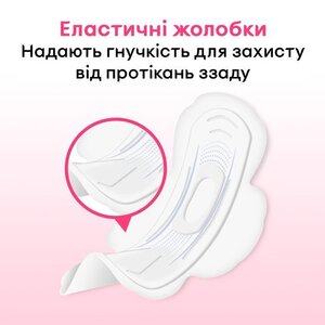Прокладки Kotex ультра софт супер з крильцями №16