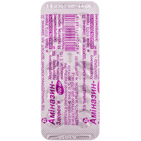 ДУБЛЬ Аминазин-Здоровье табл. п/о 100 мг №10