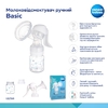 Молокоотсос Canpol Babies Basic 12/216 ручной