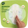 Прокладки Naturella Ultra Normal Plus Single №9