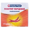 Family Plast ПЛАСТИР ПЕРЦЕВИЙ 12см*10см перфорований №1