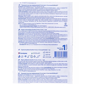 Лейкопластырь ECOPLAST Перцовый перфорованный 10*15см