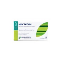 Ністатин свічки по 500000 ОД 10 шт. - Ніжфарм
