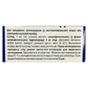 Флоксимед капли глазные 0,3% по 5 мл во флаконе