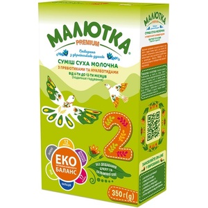 Смесь Малютка Премиум-2 350г