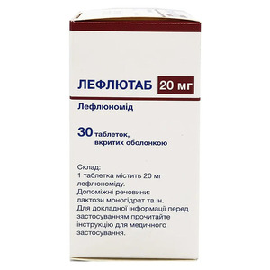 Лефлютаб таблетки по 20 мг 30 шт. в контейнере
