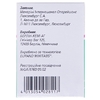 Мезим форте 25000 капсули 20 шт. у банці