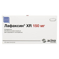 ДУБЛЬ *Лафаксин XR Асино табл. пролонг. действия 150мг №28