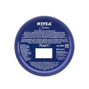NIVEA Creme крем универсальный 75 мл