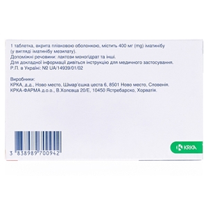 Неопакс таблетки по 400 мг 60 шт. (10х6)