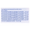 Менактра раствор для инъекций 1 доза во флаконе по 0.5 мл 1 шт.