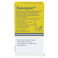 Зинерит порошок 1,2/0,36 по 30 мл во флаконе