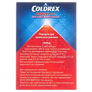 Колдрекс MaxGrip Лісові ягоди порошок у пакетиках 10 шт.
