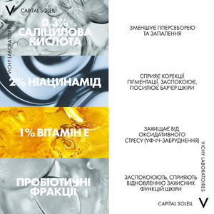 Флюид Vichy Капиталь Солей Солнцезащ Uv Clear для жирн. кожи лица SPF50 40 мл